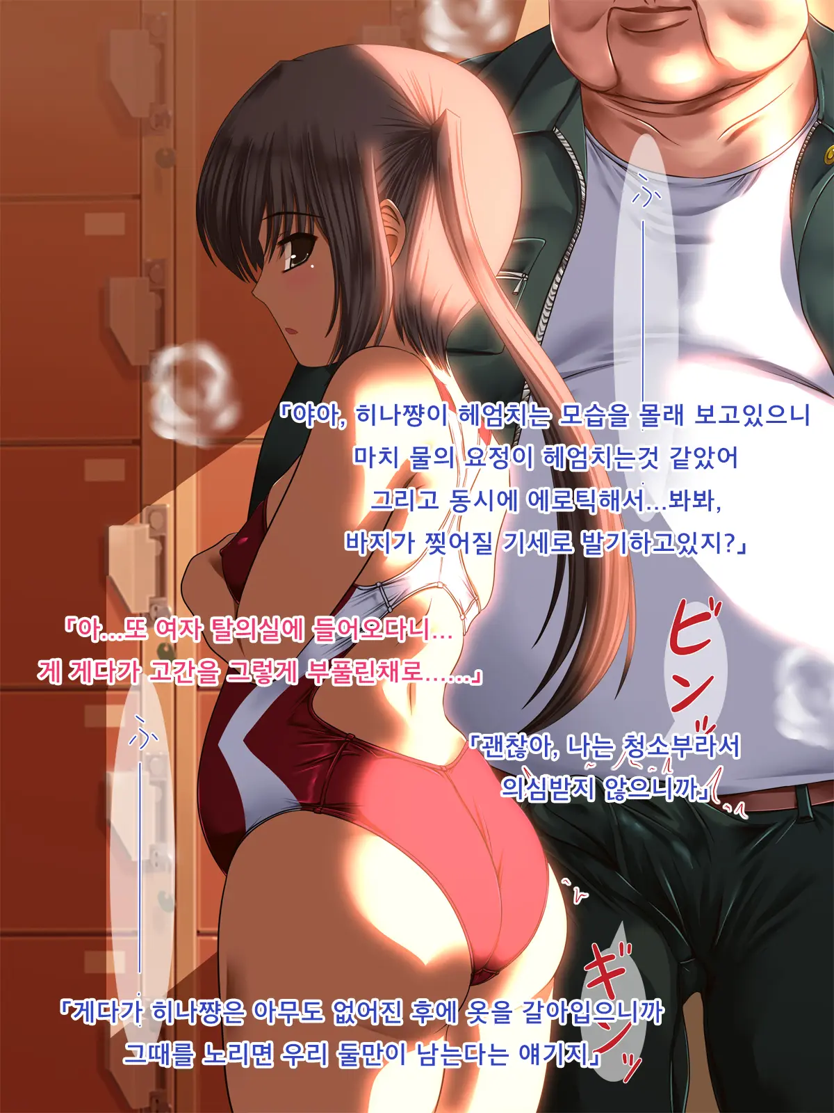 Twintail Bishoujo JK O Chuunen Youmuin Ga Zetsurin Nama Chinpo De Nakadashi Rape Shojo Soushitsu Jusei Sase Haramasete Kara Mo Chitsunai Shasei Sex Shitsuzukeru Hanashi